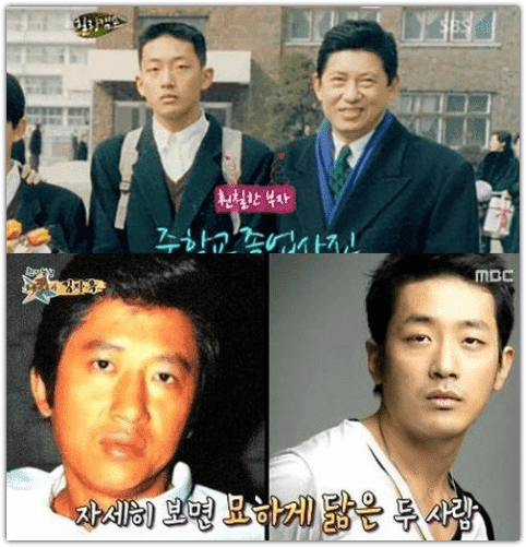 하정우 김용건 아버지사진
